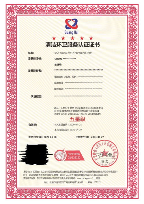 家政服務(wù)認(rèn)證資質(zhì)辦理 東莞與廣州勞務(wù)服務(wù)審核指南