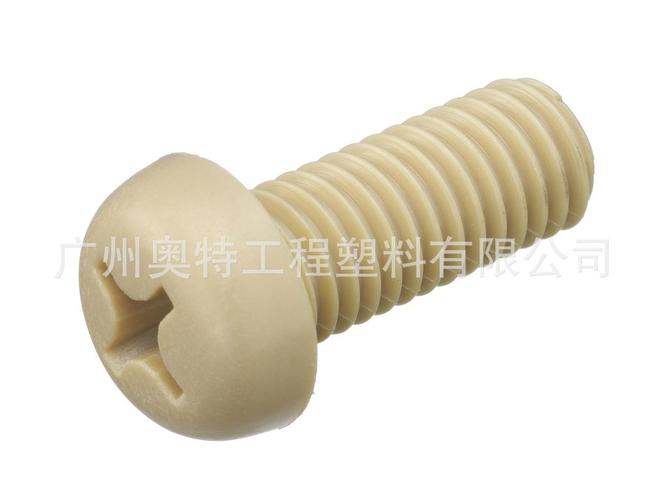 供應工程塑料pps注塑制品/非標pps螺絲